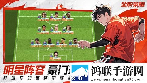 全职荣耀手游安卓版-全职荣耀v8.8破解版下载