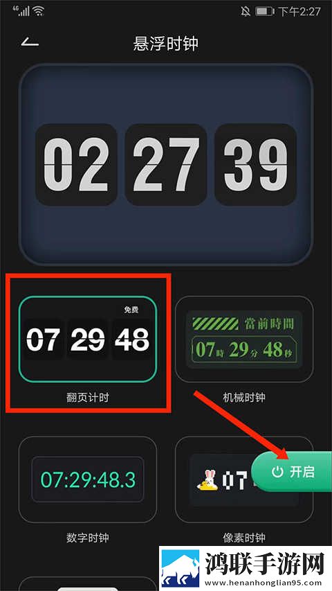 天堂w妖精外观加属性吗悬疑版下载,天堂w妖精外观加属性吗智能版自动优化下载