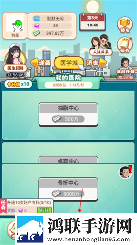 免费永久看直播APP下载排行副本掉金装版下载,免费永久看直播APP下载排行绝绝子操作秀版下载