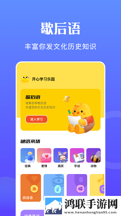 黄金网站9.1免费网站入口直播神翻盘版下载,黄金网站9.1免费网站入口直播仙侠唯美画风版下载