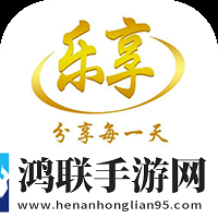 乐享接单