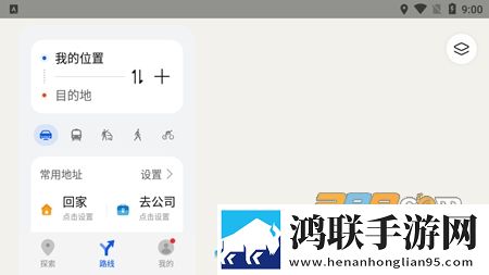petal地图app官方2025免费版下载-petal地图v4.6.0.307免会员版