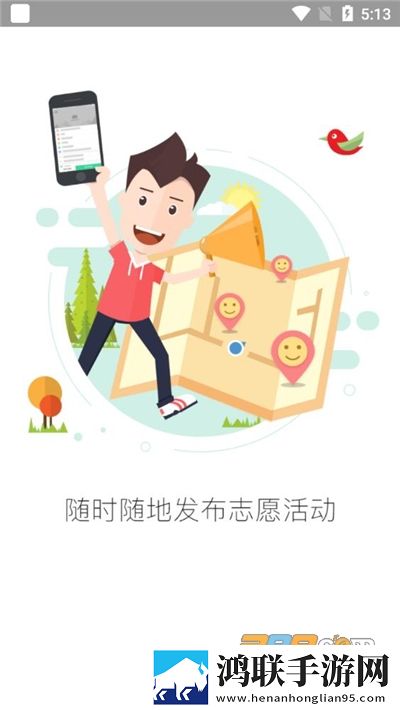 志愿汇组织版app安卓版下载-志愿汇组织版免会员版2022最新v1.4.5