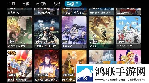 五婶TV盒子2023免费版下载-五婶TV最新安卓免会员版
