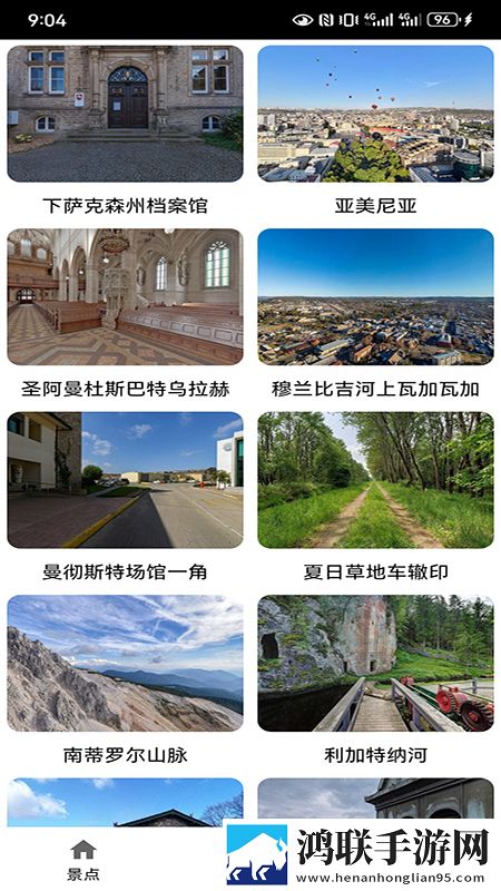 18may19_XXXXXL56eduiporhb4多机位版下载,18may19_XXXXXL56eduiporhb4豆瓣高分精选版下载