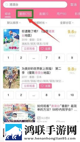 2对2