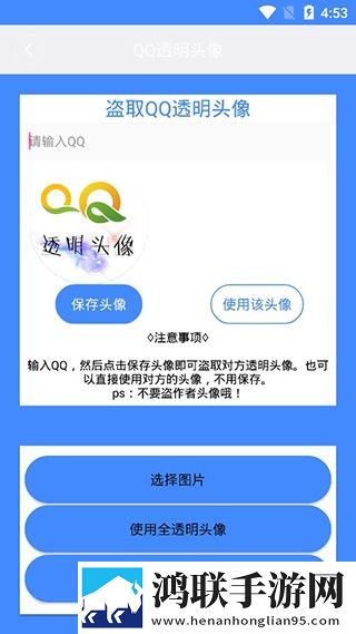金桔直播7222tv入口在哪里团队版下载,金桔直播7222t