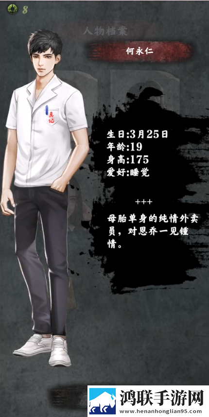 玉浦困之初入桃花之风雨山应高清单身狗专属版下载,玉浦困之初入桃花之风雨山应高清B站爆款热玩版下载
