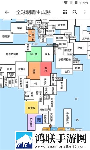 神奇海螺全球制霸生成器安卓版下载-全球制霸生成器免会员版2022最新版v1.0.0
