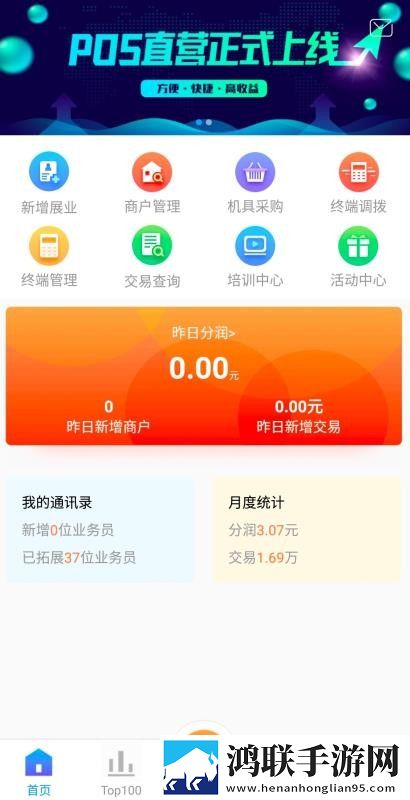 亭亭玉立国色天香八戒特效版下载,亭亭玉立国色天香八戒预约版提醒下载