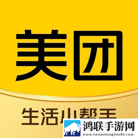 美团极简版安卓版