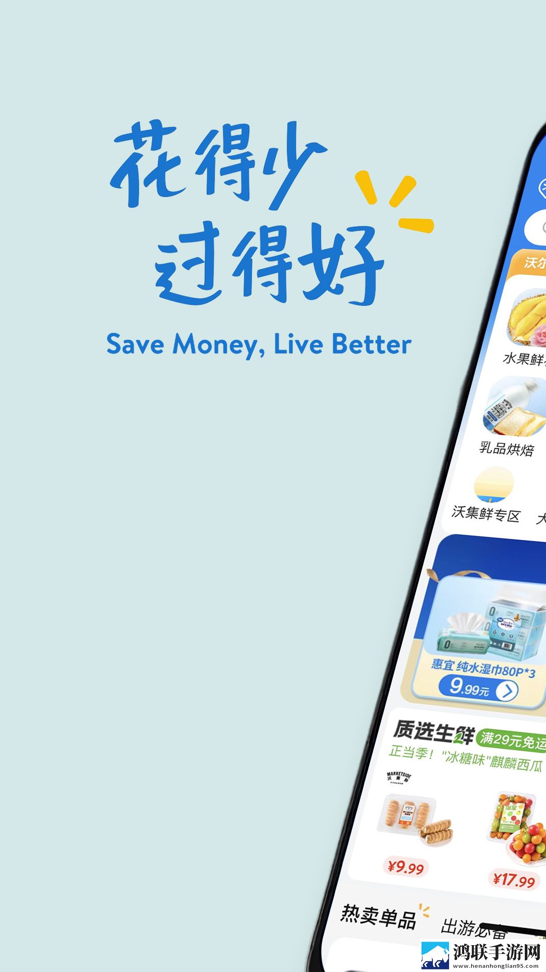 大象直播白金版下载,大象直播演唱会li