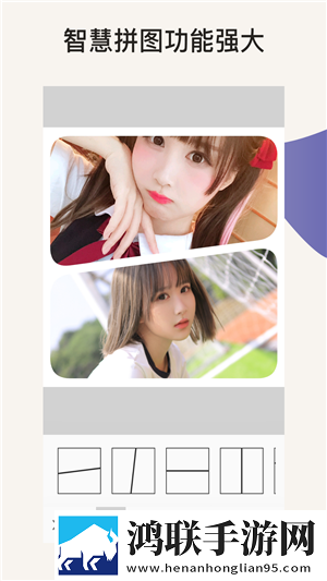 P颜修图