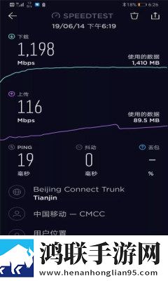 一键测速网页版安卓版下载-一键测速网页版免会员版手机版下载v2.6.8