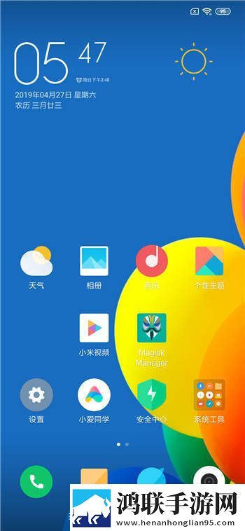 小米9SE MIUI10安卓版下载-小米9SE主题破解免会员版