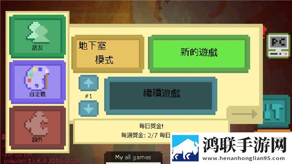 庇护所的日子安卓版下载-庇护所的日子汉化版免会员版