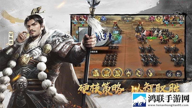 三十六计手游安卓版下载-三十六计手游免会员版2025最新版