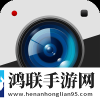 元道经纬相机安卓版