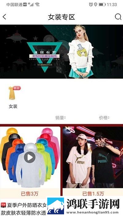美悦生活安卓版-美悦生活v0.0.11破解版下载