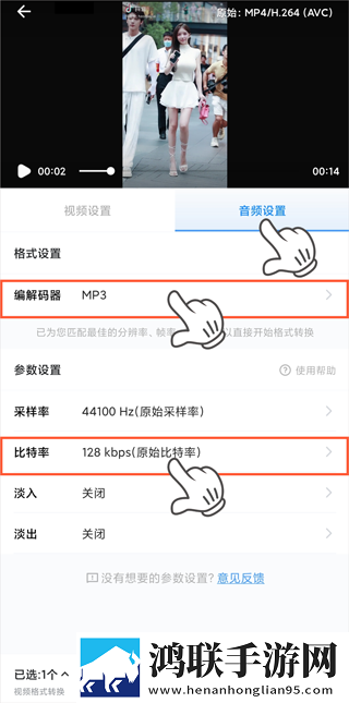 格式工厂转安卓版下载-格式工厂转v6.3.2免会员版