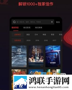 南瓜电影app2023安卓免费版下载-南瓜电影app最新破解版v7.2.2手机版