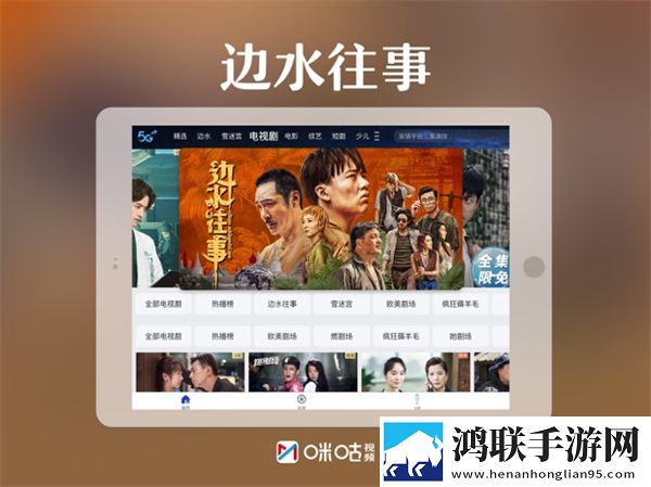 夸克少女17c免费观看电视剧免费坐骑版下载,夸克少女17c免费观看电视剧碎片时间畅玩版下载