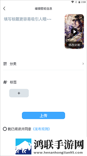 UPUPOO动态桌面壁纸安卓版下载-UPUPOO动态桌面壁纸破解版v4.3.3