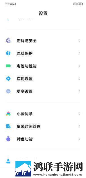 红米Note7Pro安卓12开发版下载-MIUI12稳定实用破解版-超级壁纸美观优化简约