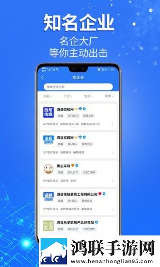泗县招聘网安卓版-泗县招聘网免会员版下载