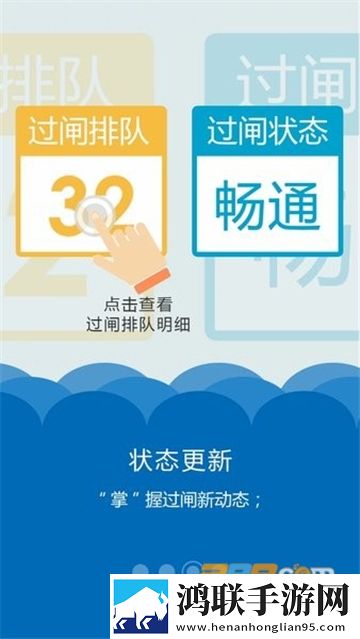 湖南长沙船闸智能通航调度安卓版下载-通航调度2024最新破解版安装