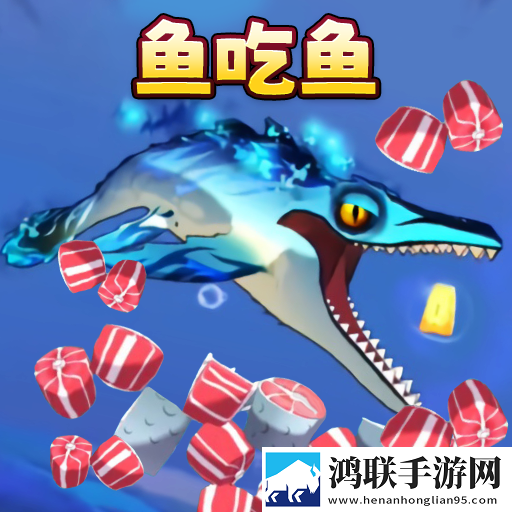 疯狂鱼吃鱼安卓版