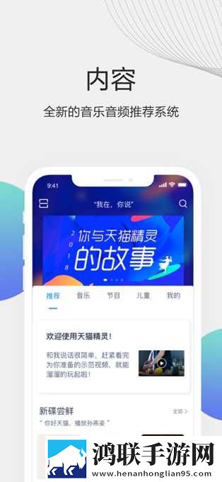 给我啊你的舌头向下这是啥歌曲科幻版下载,给我啊你的舌头向下这是啥歌曲演唱会li