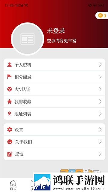 云上淮阳APP安卓版下载-云上淮阳APP免会员版2022最新客户端v2.5.2