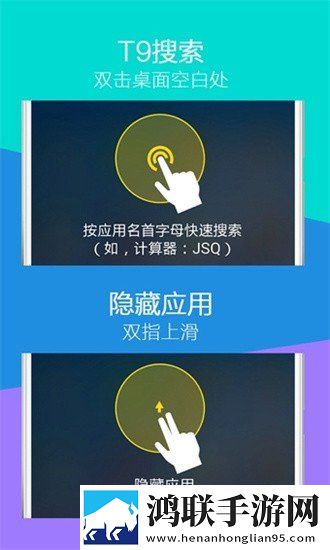 hola桌面安卓版下载-v3.0.8免会员版