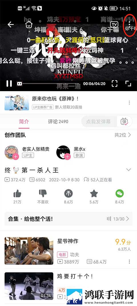 2对2