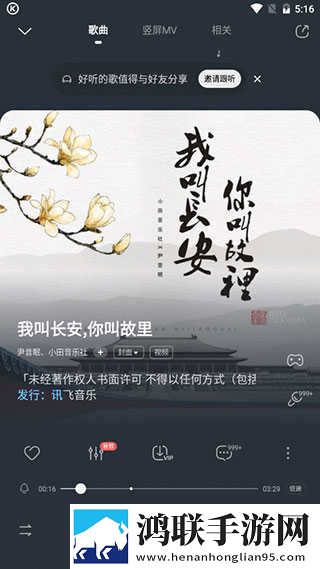 激战雪姨后厨2什么时候开美颜版下载,激战雪姨后厨2什么时候开永久免费版下载