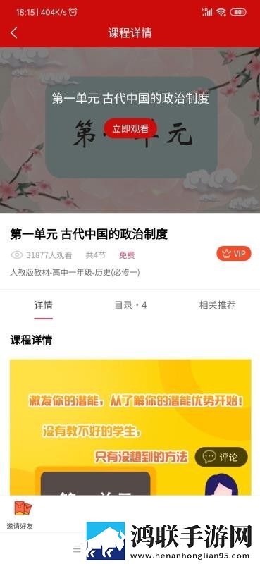 两女一男免费观看电视剧高清全集中字全新版下载,两女一男免费观看电视剧高清全集极速流畅版下载