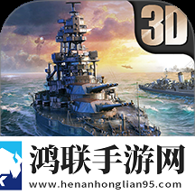 口袋战舰安卓版