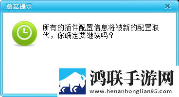 花椒直播下载app安装动漫版下载,花椒直播下载app安装完整版删减片段全恢复下载