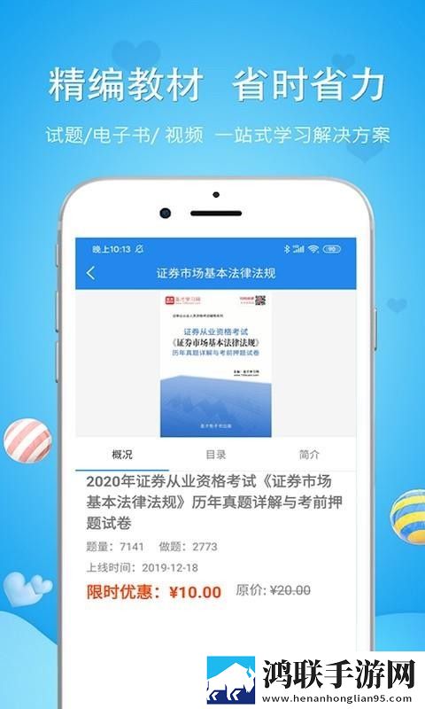 私密直播全婐APP免费魅影极清版下载,私密直播全婐APP免费魅影AI智能字幕翻译版下载