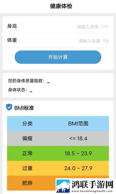 计步有宝app