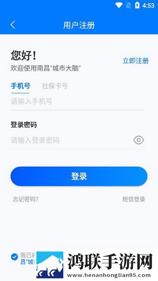 i南昌客户端安卓版下载-i南昌客户端免会员版软件v4.0.4