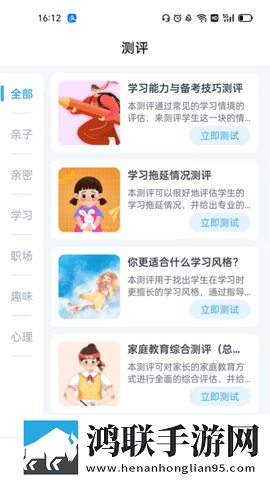 xfb88.xyf幸福宝隐藏入口破解版亮点省流版下载,xfb88.xyf幸福宝隐藏入口破解版亮点全网影视资源版下载