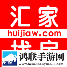 汇家网app安卓版