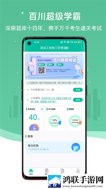 免费看网站在线观看人数在哪直播白金版下载,免费看网站在线观看人数在哪直播豆瓣高分精选版下载