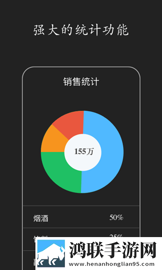 百草进销存销售管理安卓版-百草进销存销售管理破解版