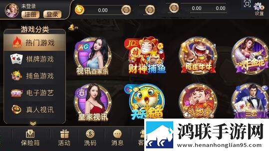 免费行情网站.www低耗版下载,免费行情网站.www笑不活沙雕版下载
