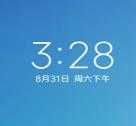 小米8SE MIUI10.3.4稳定版