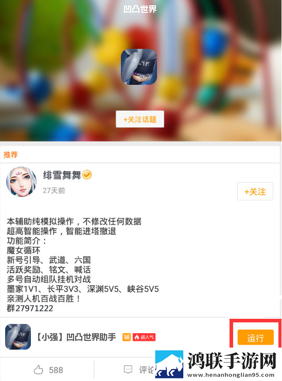 中字版老公比丈夫大几岁联机版下载,中字版老公比丈夫大几岁省流量版模式实测下载