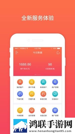 支点之家